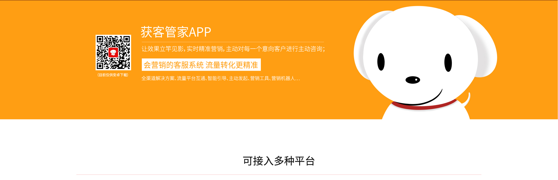 二维码.jpg